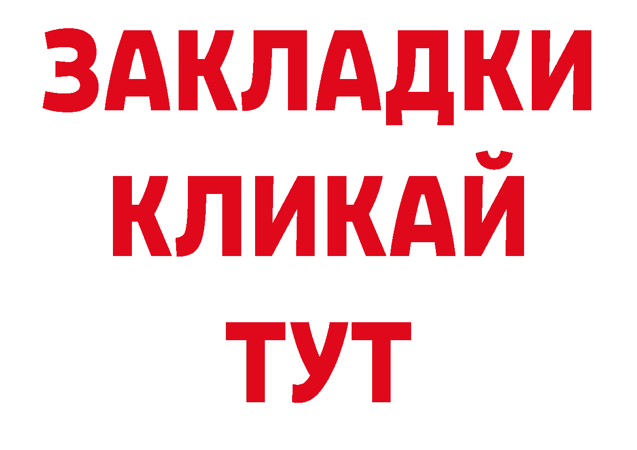 Кодеиновый сироп Lean напиток Lean (лин) ссылки мориарти ссылка на мегу Ладушкин