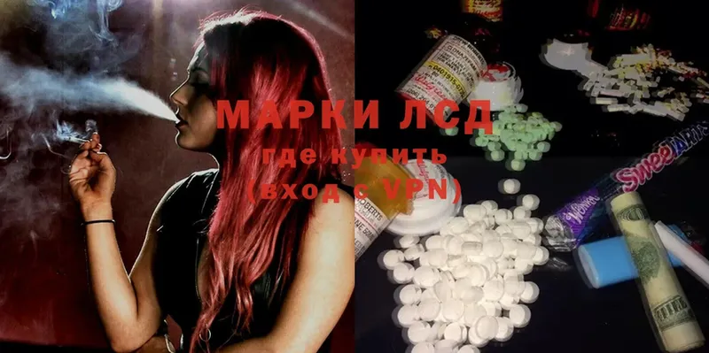 ЛСД экстази ecstasy  как найти закладки  Ладушкин 