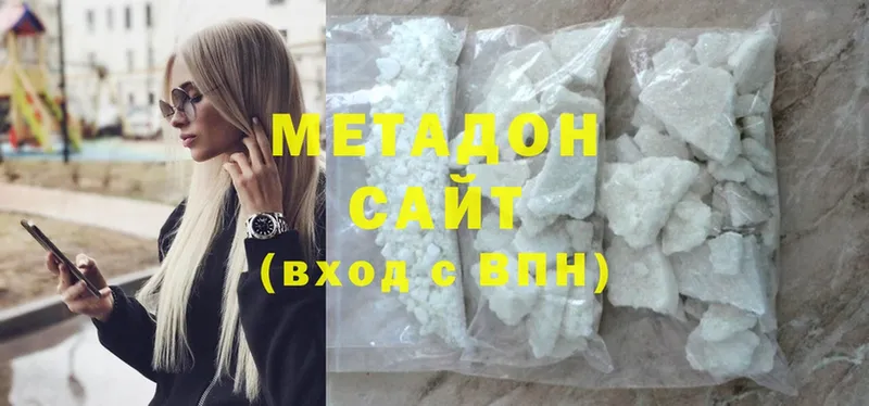 купить   Ладушкин  omg ССЫЛКА  Метадон белоснежный 